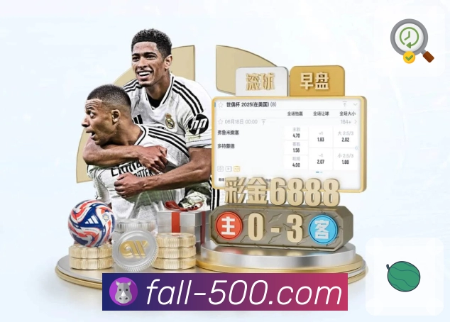 荣耀与品牌共辉映